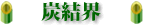 �Y���E